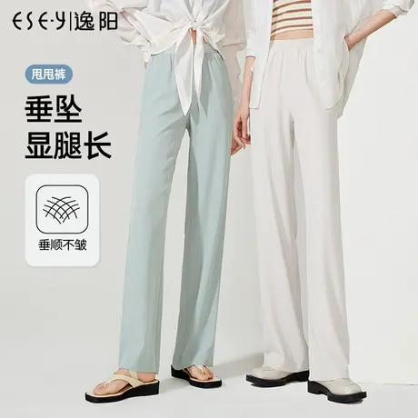 逸阳白色西装裤女2024夏新薄款高腰垂感直筒宽松休闲显瘦阔腿裤子商品大图