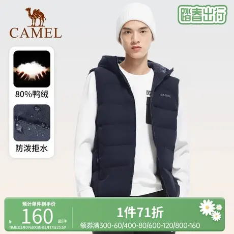 骆驼运动轻薄羽绒马甲2023冬季新款短款连帽保暖背心坎肩休闲上衣商品大图