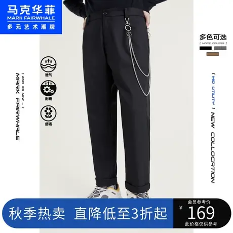 马克华菲秋季男士休闲裤舒适直筒透气简约时尚宽松舒适长裤男图片