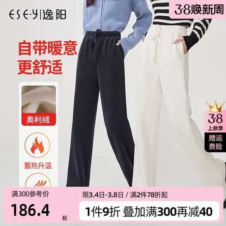 逸阳2023新款冬季保暖高腰米白色糯米阔腿裤女加绒直筒休闲长裤子商品大图