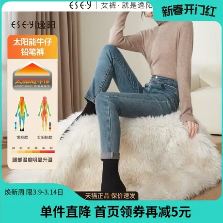 逸阳铅笔牛仔裤女2023年秋冬新款高腰两粒扣紧身高弹小脚裤子0302商品大图