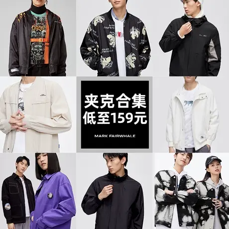 【秋季清仓】马克华菲2023年秋冬款休闲宽松夹克情侣装上衣外套潮图片