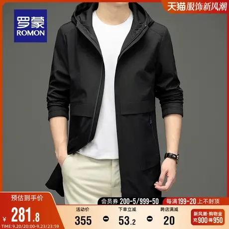 罗蒙男士中长款连帽风衣2023秋季新款商务休闲夹克百搭修身外套男图片