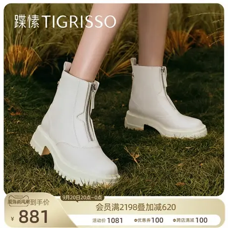 蹀愫2023冬新款前拉链厚底鬼帝靴超轻软增高女鞋靴子TA43730-51图片