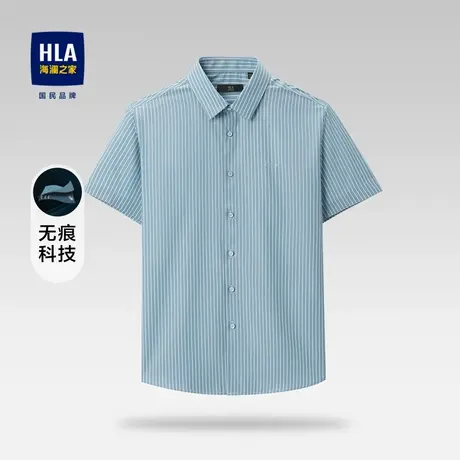 HLA/海澜之家含桑蚕丝短袖休闲衬衫23春夏新款无痕尖领条纹衬衣男图片