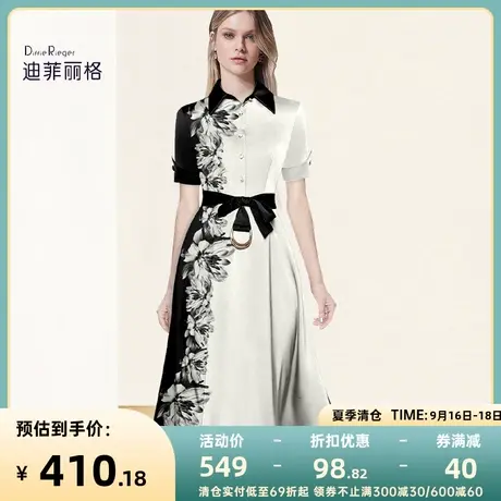 迪菲丽格设计感印花收腰连衣裙女2023新款气质通勤职业中长款裙夏图片