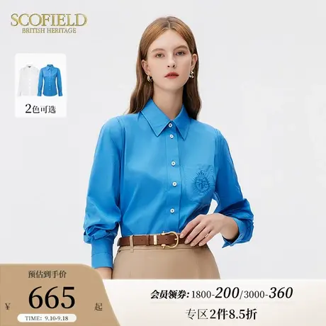 Scofield女装秋季新品简约通勤学院风刺绣优雅时尚翻领长袖衬衫商品大图