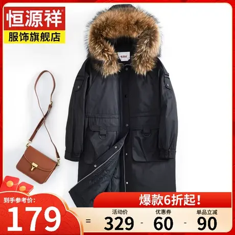恒源祥派克羽绒服女中长款韩版宽松白鸭绒冬装过膝加厚保暖外套女图片