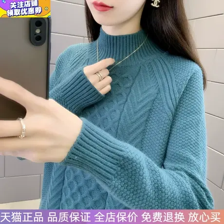 女士半高领毛衣宽松套头2023秋冬新款针织衫宽松加厚保暖百搭打底商品大图