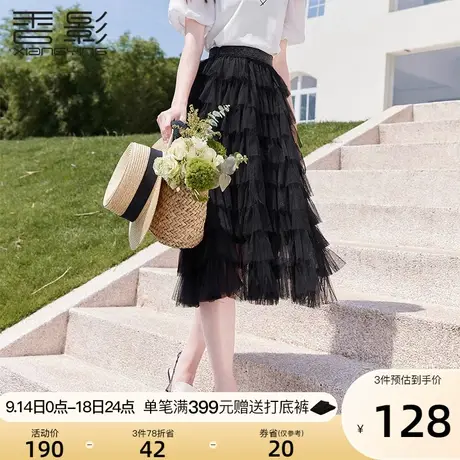 香影网纱黑色蛋糕裙半身裙女高腰2023夏新款超仙中长仙女a字纱裙图片