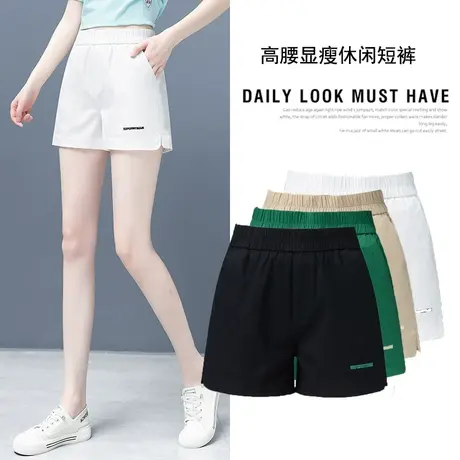 2023秋季字母刺绣短裤女韩版宽松休闲a字热裤高腰显瘦运动阔腿裤商品大图