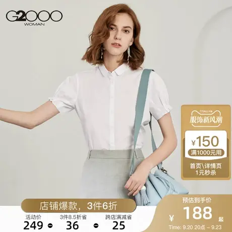 G2000商务通勤OL女装 纯色职业气质百褶拼接短袖衬衫图片