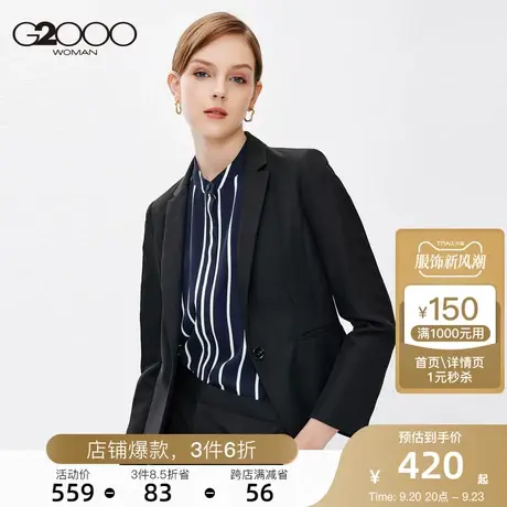 【抗菌】G2000西服2023年春季新款商务通勤一粒扣修图片