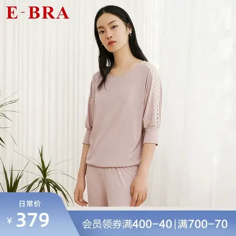安莉芳旗下E-BRA莫代尔中袖长裤睡衣套装女可外穿家居服KL00100图片