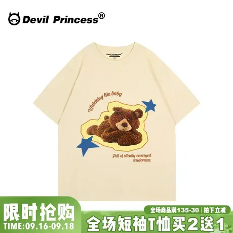 可爱风卡通减龄奶杏色短袖女t恤宽松超火ulzzang小众百搭纯棉上衣商品大图