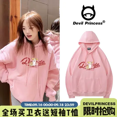 chic盐系甜妹百搭粉色帽衫卫衣女韩系宽松小众氛围感秋冬新款上衣商品大图