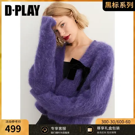 DPLAY【黑标】秋装新复古法式紫色马海毛慵懒风V领针织开衫商品大图