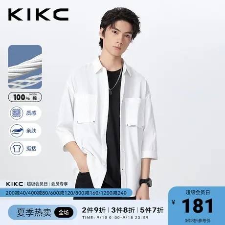 kikc衬衫男2023春夏新款商场同款宽松休闲重磅纯棉白色七分袖外套图片
