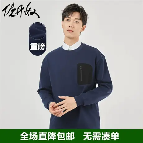 佐丹奴345克重磅T恤男针织纯棉口袋微落肩圆领t恤男长袖18023603商品大图