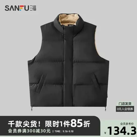 三福2023冬男士时尚双色马甲 潮流宽松立领保暖上衣男472836图片