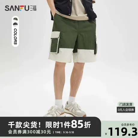 三福2023夏男士拼色抽绳运动风中裤 日系休闲宽松五分裤473380商品大图