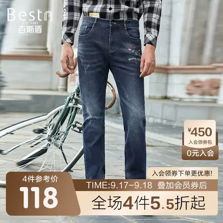 百斯盾 男装牛仔裤时尚秋装 2023年秋冬款休闲直筒中腰长裤男士商品大图