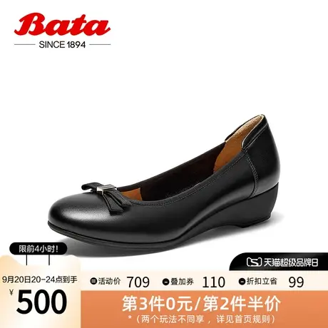 Bata奶奶鞋女2023秋季商场新款百搭牛皮软底圆头通勤单鞋ACG14CQ3图片