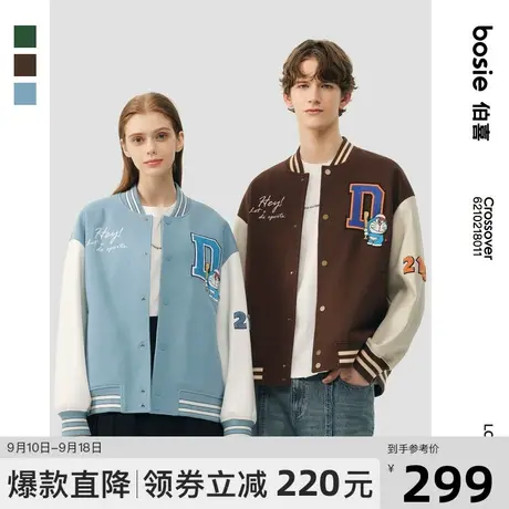 【哆啦A梦】bosie2023秋季新款外套男情侣美式复古运动棒球服夹克商品大图