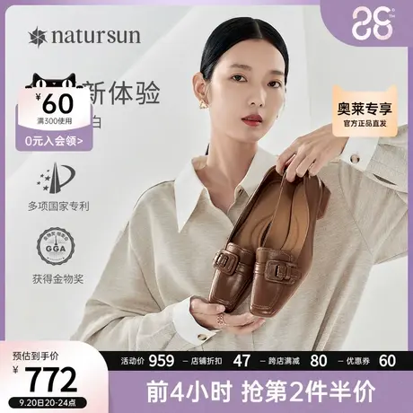 natursun2023秋季新款雅致方头低帮鞋软糯小羊皮鞋粗跟单鞋女鞋商品大图