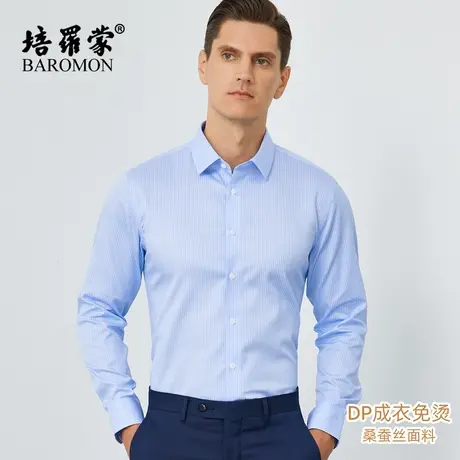 【DP免烫桑蚕丝衬衣】BAROMON/培罗蒙2023秋新款男士商务长袖衬衫图片