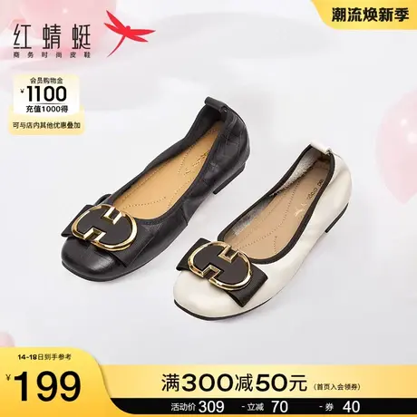 红蜻蜓通勤单鞋女春秋新款女鞋浅口平底鞋小香风软底一脚蹬蛋卷女商品大图