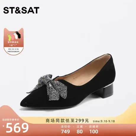 星期六优雅蝴蝶结装饰单鞋2023秋季新款一脚蹬通勤女鞋SS33111124图片