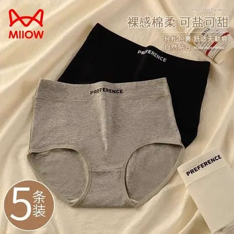 女士内裤夏季薄款纯棉全棉裆抑菌女生高腰收腹舒适透气三角短裤衩商品大图
