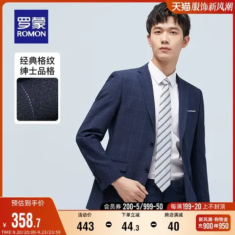 罗蒙男士商务正装单西外套2023秋季新款西服上衣百搭工装格子西装图片