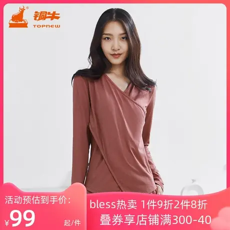 铜牛BLESS系列春秋款长袖衫 火山岩V领女式居家休闲上装睡衣VS135图片