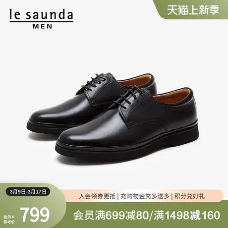 莱尔斯丹春夏新款商场同款男士商务正装低帮德比皮鞋4MM59001图片