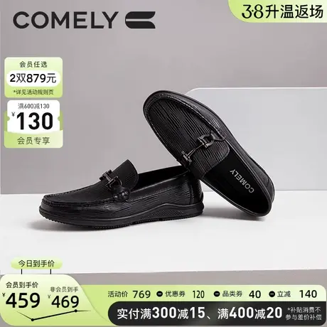 康莉休闲皮鞋男春季新款商场同款真皮金属扣牛皮圆头男鞋商品大图