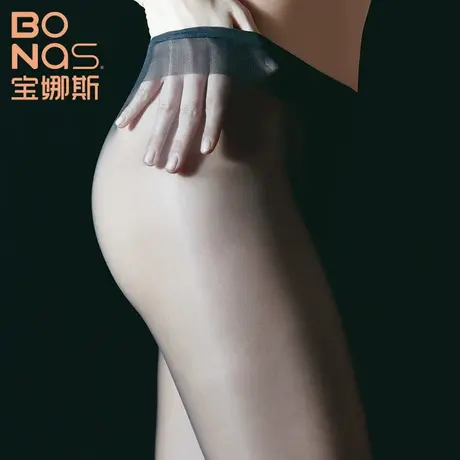 宝娜斯春夏季隐形丝袜超薄款防勾丝连裤袜性感显瘦肉黑色打底袜女图片