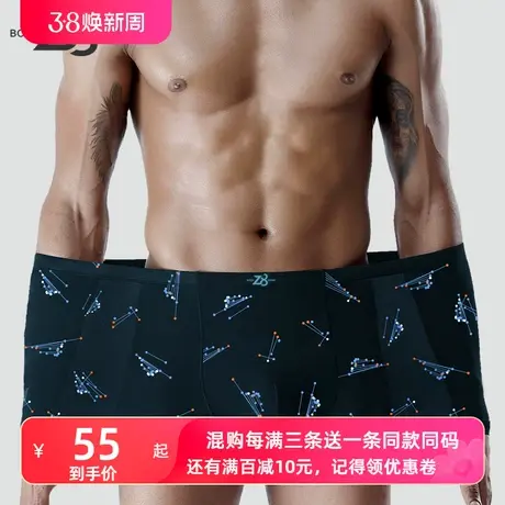 Z8肥佬内裤男生大码四角裤莫代尔抑菌宽松运动透气加肥加大平角裤商品大图