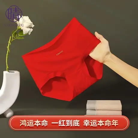 本命年大红色内裤女中腰无痕纯棉抗菌提臀三角短裤头蛇年结婚喜庆商品大图