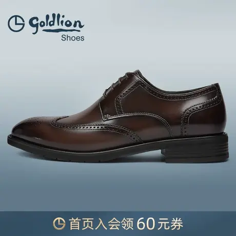 金利来男鞋春秋新款都市时尚德比鞋英伦雕花擦色商务正装真牛皮鞋商品大图