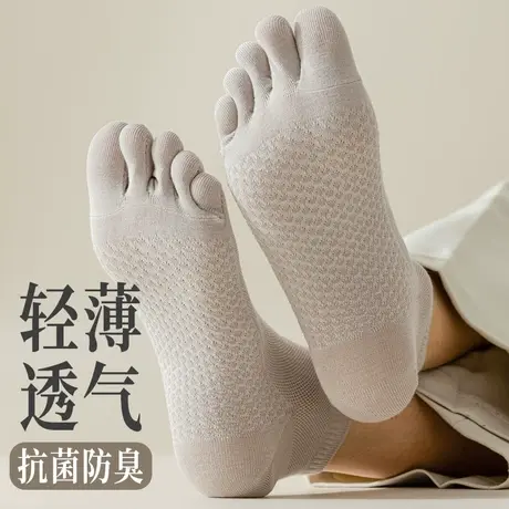 五指袜子男春秋夏季薄款中短筒五只脚趾头分开的棉袜抗菌防臭运动商品大图