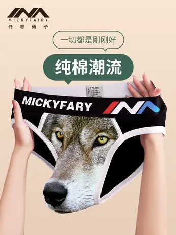 新款纯棉男士内裤男生舒适运动三角裤全棉男式透气底裤衩男款短裤商品大图