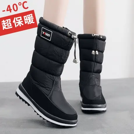 东北冬季雪地靴女高筒加绒加厚底棉鞋保暖中筒防水防滑加绒长靴子图片