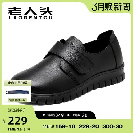 老人头妈妈鞋2024春夏新款真皮软底中老年舒适平底单鞋奶奶皮鞋女商品大图