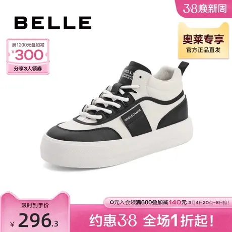 百丽时尚休闲鞋女春季新款潮酷高帮厚底板鞋B0703AM2商品大图