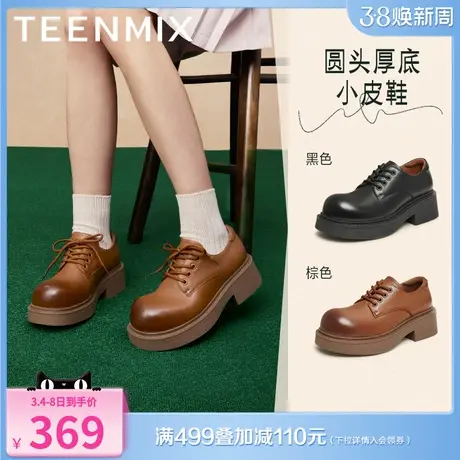天美意大头牛津鞋英伦小皮鞋女乐福鞋复古单鞋子2024春新KY003AM4图片