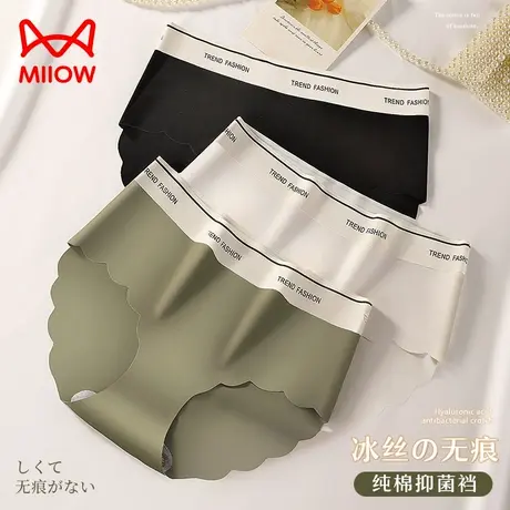 猫人女士内裤抗菌夏季薄款中腰无痕冰丝短裤新款少女生性感三角裤商品大图