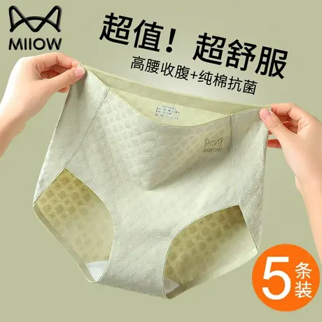猫人内裤女纯棉裆2024新款秋冬抗菌女士三角裤高腰收腹全棉裆短裤商品大图