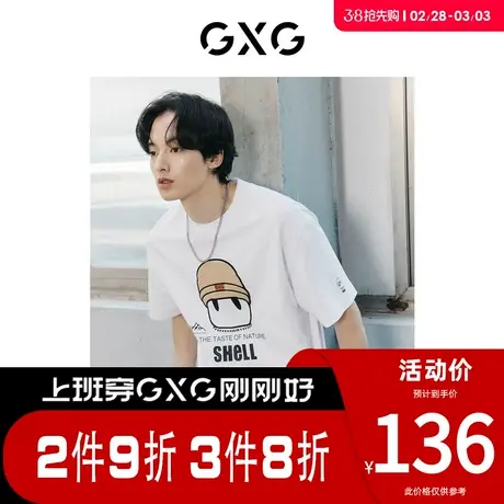 GXG男装 [新尚]户外系列潮流休闲毛织圆领短袖T恤 夏季新品商品大图